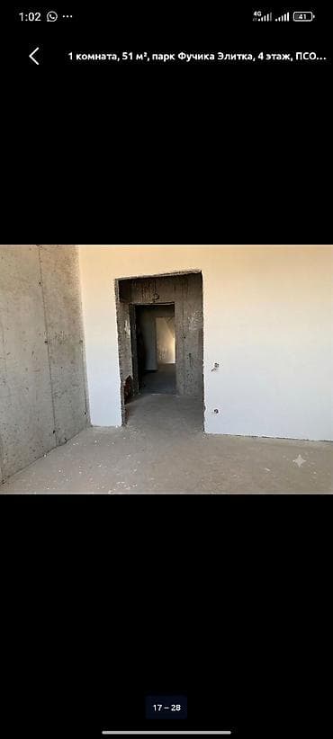 Новостройки от застройщика: Сдан, Элитка, 1 комната, 51 м² — 9