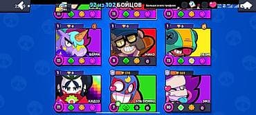 pes 22: Аккаунт Brawl Stars есть свой клуб кубки 500к+ - Трофеи: 47 286 - 92 — 4