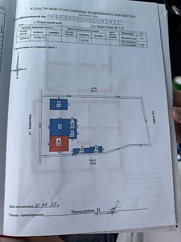 детский развив коврик: Сейф-книга, тайник — 10