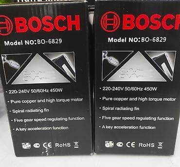 bosch: Блендер, миксер, Новый, Самовывоз, Бесплатная доставка, Платная доставка — 4