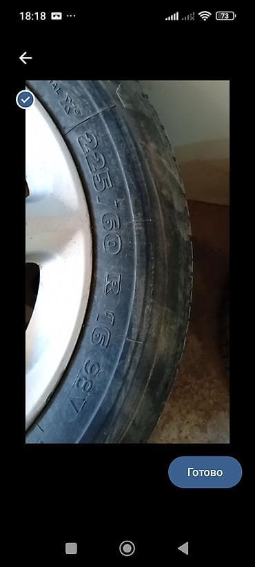 215 65 16 с: Колеса в сборе 225 / 60 / R 16, Зимняя шипованная, Комплект, Легковые, Литые — 1