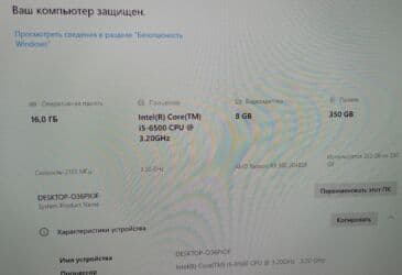 ноутбуки купить в бишкеке: Компьютер, ядер - 4, ОЗУ 16 ГБ, Игровой, Б/у, Intel Core i5, AMD Radeon RX 580, SSD — 4