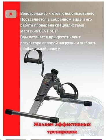 soft box: FAMILY SPORT Велотренажер складной подойдет для каждого кто следит — 10