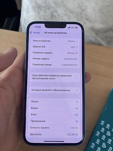 ipod 3 touch: IPhone 13, 128 ГБ, Голубой — 3