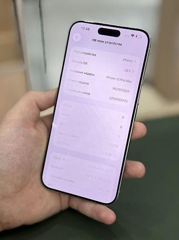 apple iphone 11: IPhone 15 Pro Max, Б/у, 256 ГБ, White Titanium, Коробка, 88 % — 5