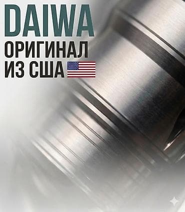 Охота и рыбалка: Катушка, Безынерционная, Спиннинговая, Новый — 1
