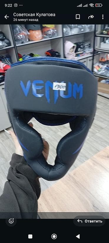 кудо: Тренировочный шлем Шлем боксерский Шлем для ММА Перчатки для — 2