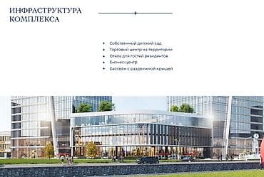 1600: 1 комната, 57 м², Элитка, Готовая ПСО (под самоотделку) — 6