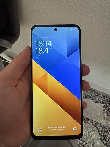xiaomi poco: Poco M6, Б/у, 128 ГБ, цвет - Серебристый, 2 SIM — 3