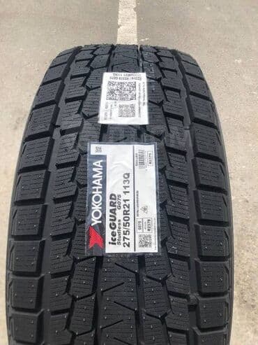 фары на опель вектра б: Зимняя японская шина. Фирма Yokohama made in Japan. Размер 275/50R21 — 1