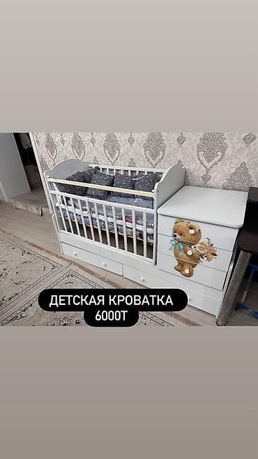 коляска 4500: Детская коляска-трансформер + автолюлька (синяя) 5000т окончательно - — 3
