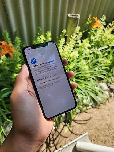 red cell: IPhone 11 Pro, Б/у, 64 ГБ, Зеленый, Чехол, 73 % — 2