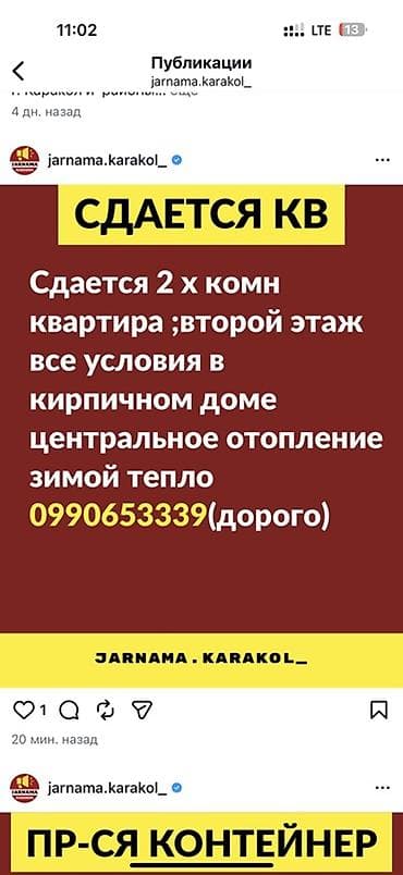 бишкек масковиский район: 2 комнаты — 1