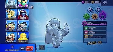 Другие игры и приставки: Продажа игрового аккаунта Brawl Stars. Основные характеристики: - 98 — 9