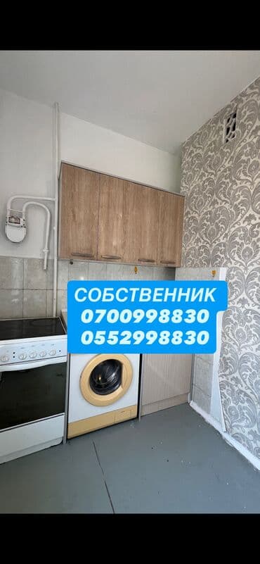 купить квартиру в рассрочку в бишкеке: 1 комната, 35 м², 105 серия, 4 этаж, Старый ремонт — 1