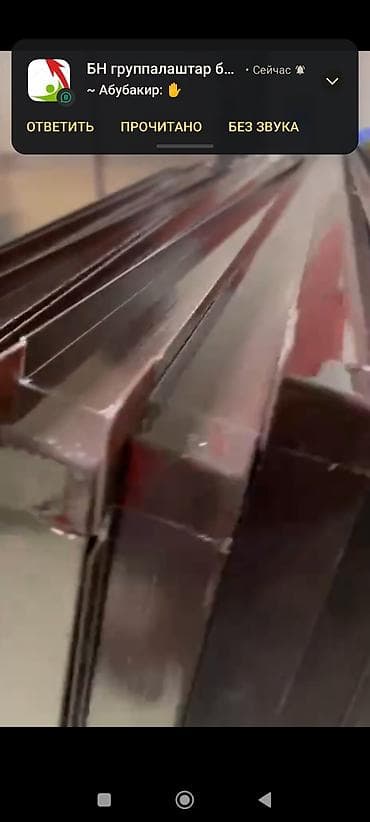 москитная сетка бишкек цена: Москитная сетка, Внутренняя, На заказ, Бесплатная доставка — 5