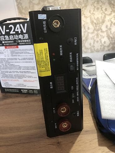 пусковой зарядник: Стартер BMW 2024 г., Новый, Аналог, Китай — 5