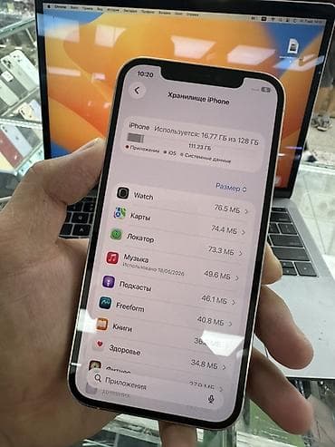 11 pro iphone: IPhone 12 Pro, Б/у, 128 ГБ, Белый, Защитное стекло, Чехол, 82 % — 3