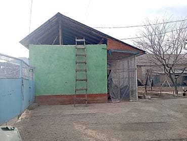 радуга центр: Продается одноэтажный дом с просторным двором. Характеристики: - — 8