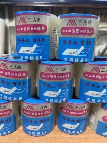 строительный скотч: Скотч для тепличной пленки. Специализированный скотч для ремонта — 7