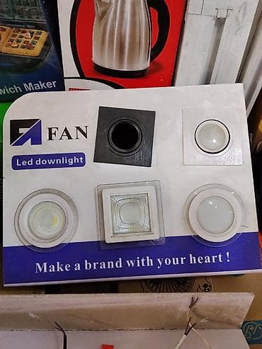 Встраиваемые светильники FAN — LED Downlight - Тип: светодиодные