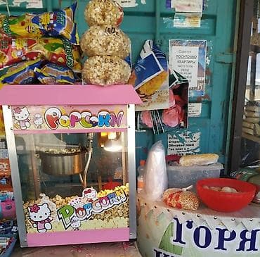 готовый бизнес аппарат: Продаю аппарат для горячей Кукурузы с витриной — 5