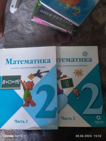 допризывная подготовка молодежи кыргызстана книга: Другие книги и журналы — 1