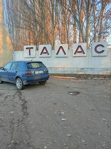 киа оптима 2019 цена бишкек: Volkswagen Golf: 1993 г., 1.8 л, Механика, Бензин, Хэтчбэк — 3