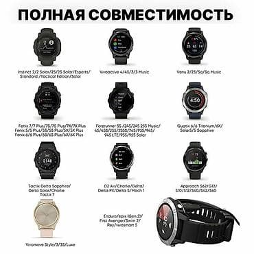 зарядка гармин: Кабель‑зарядка для часов Garmin Б/у оригинал рабочий Описание: - — 2