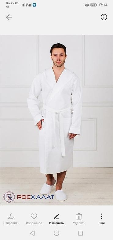 Домашние костюмы: Мужской домашний костюм, L, XL, 3XL, Новый, цвет - Молочный, Платная доставка, Самовывоз, Бесплатная доставка — 3