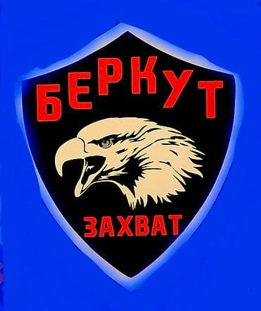 охрана гбр: Предоставляем услуги охраны объектов. Берём под охрану — 1