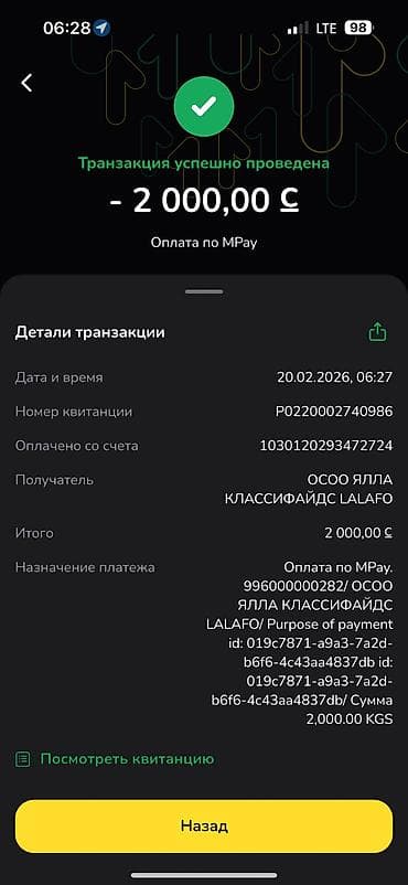 element 5: С лебедкой, С манипулятором, Со сдвижной платформой — 2
