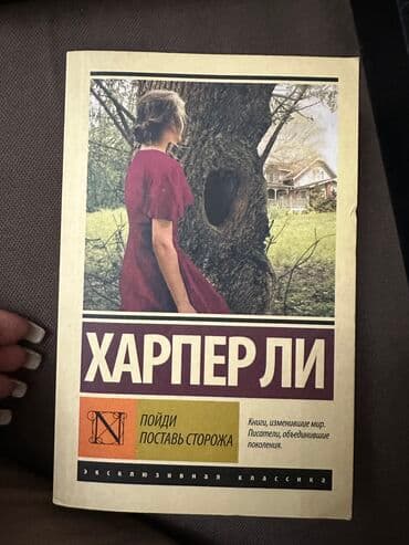 математика 5 класс с.к.кыдыралиев а.б.урдалетова: Оригинальное издательство, приобретала в Раритете. Первая в твердом — 3