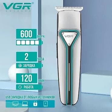 scher khan: Машинка для стрижки волос — 5