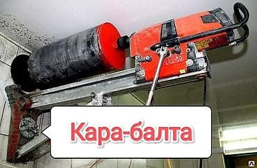 Фундамент, Монолит 3-5 лет опыта at lalafo.kg Фундамент, Монолит 3-5 лет опыта