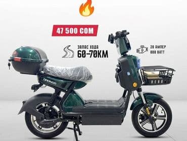 купить велосипед с большими шинами: Городской велосипед, Geleda, Рама M (156 - 178 см), Новый — 1