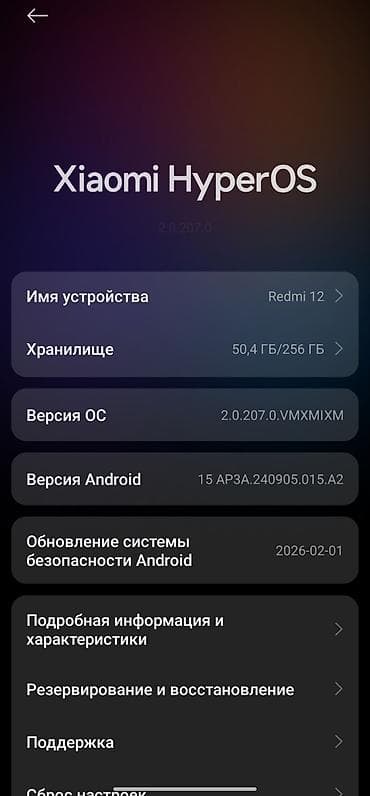наушники рация: Redmi, Redmi 12, Б/у, 256 ГБ, цвет - Голубой, 2 SIM — 3