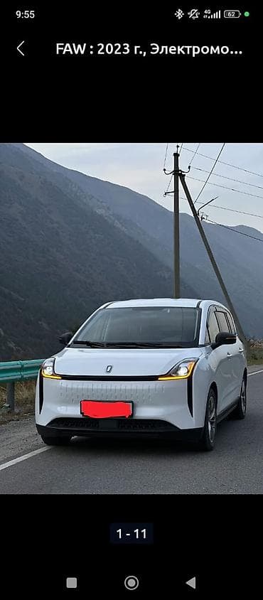 газ 12 зим: FAW Besturn B70: 2023 г., Автомат, Электромобиль, Минивэн — 2
