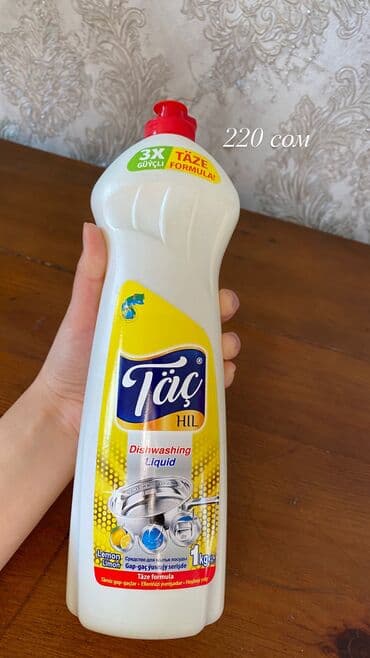 опрыскиватель садовый бишкек: Жидкий порошок + Кондиционер -Защита цвета -Для цветного белья — 6