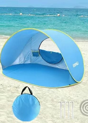 v beach: Пляжная палатка-навес KENPUAZ (быстрый автомат) - Тип: складная — 1