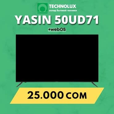 телевизор 32 дюйма цена: Срочно продаю новый телевизор тв Антенна Санарип интернет смарт — 15