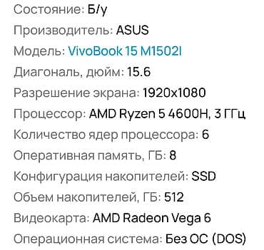 принтер samsung scx 4521f: Acer, 16 ГБ ОЗУ, Новый, Для работы, учебы — 9