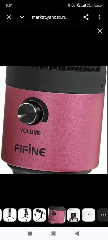 сколько стоят наушники для компьютера: Микрофон Fifine K669B — Идеальный звук для стримов и видео! 🎙 — 2