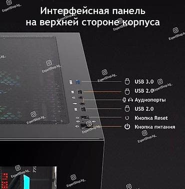 expert: Корпус ПК, Новый, Micro-ATX — 4