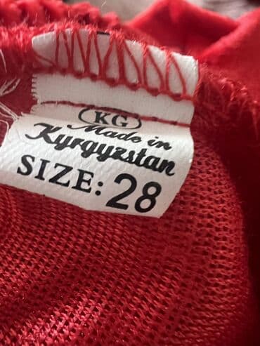 Костюмы: Продается форма Санта клауса Или на прокат Размер 10-12 лет цена 700 — 3