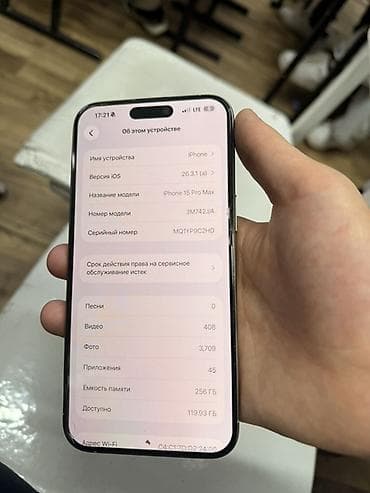 15 про макс обмен: IPhone 15 Pro Max, Б/у, 256 ГБ, Natural Titanium, Чехол, 92 % — 7