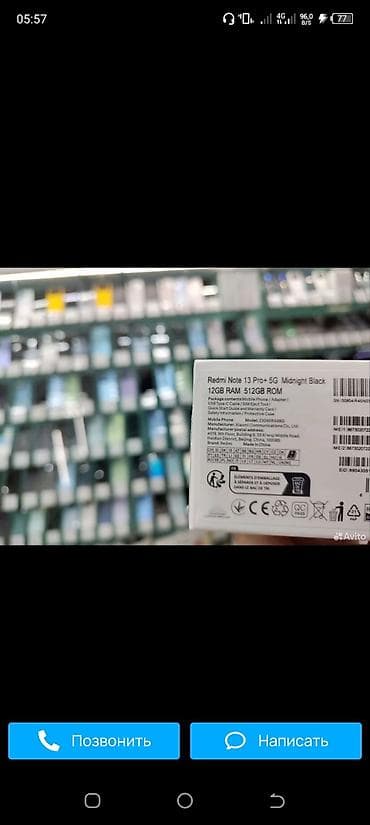 icloud iphone: Redmi, Redmi Note 13 Pro Plus, Б/у, 512 ГБ — 3