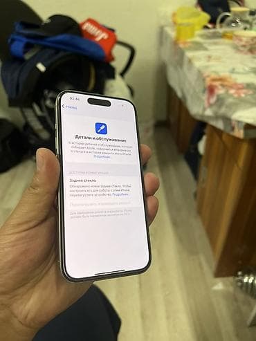 macbook pro 2015: IPhone 15 Pro, 128 ГБ, Natural Titanium, Коробка — 4