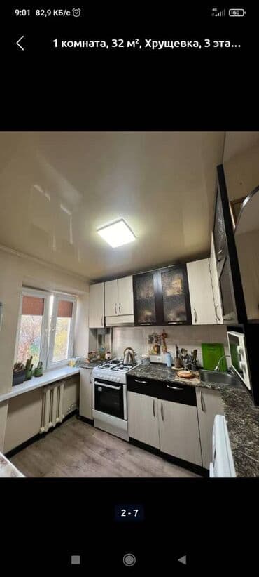 квартиры хрущевка: 2 комнаты, 45 м², Хрущевка, 3 этаж, Евроремонт — 2