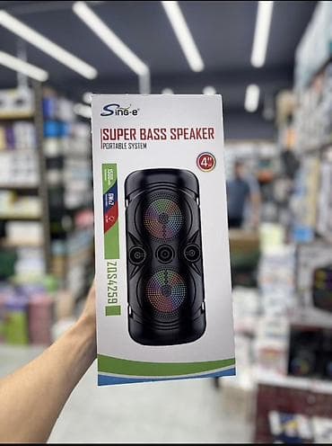 диск музыка: Портативная акустическая система Sing-e Super Bass Speaker - Формат — 1